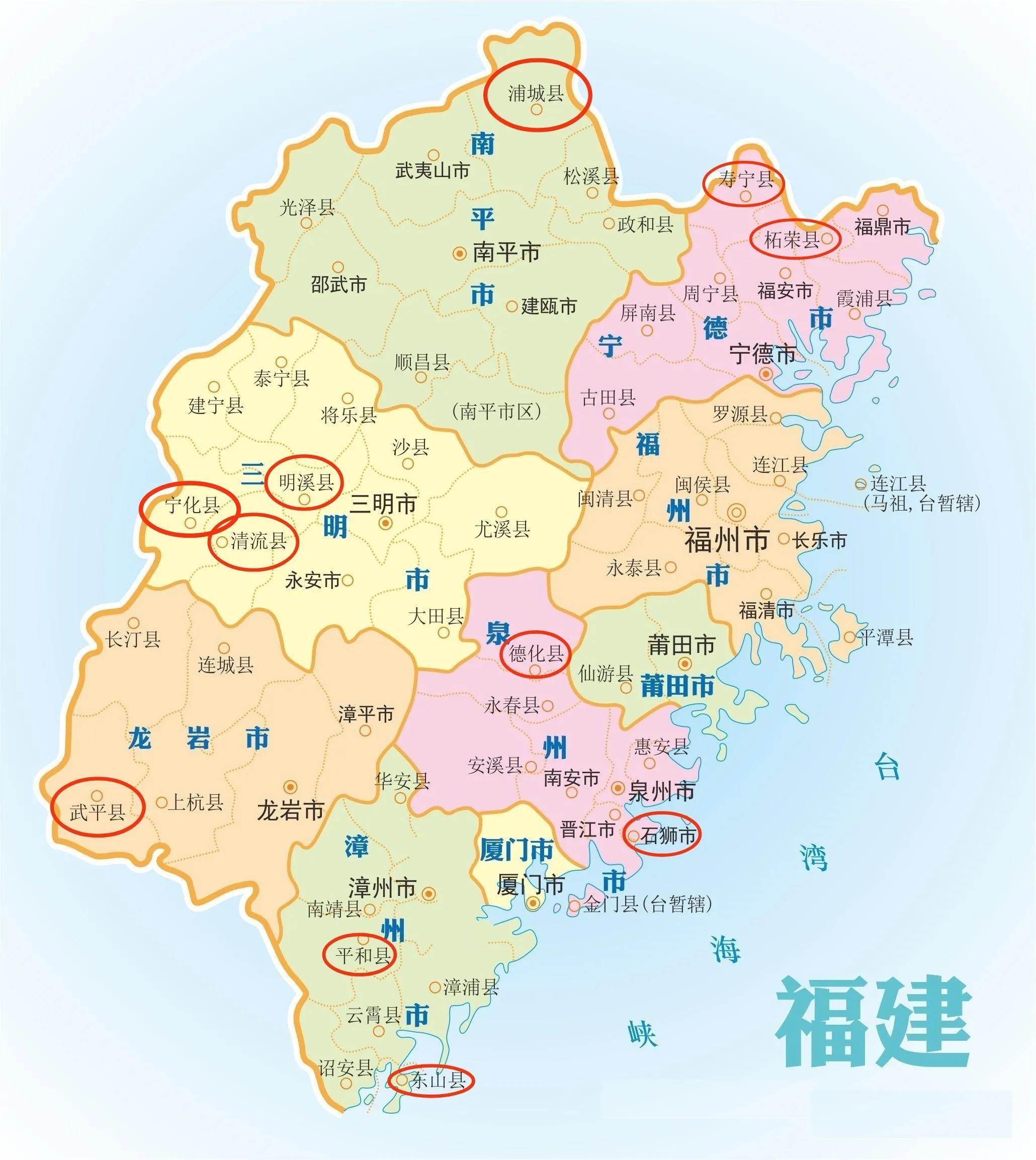 寻梦福建,印象之旅启程