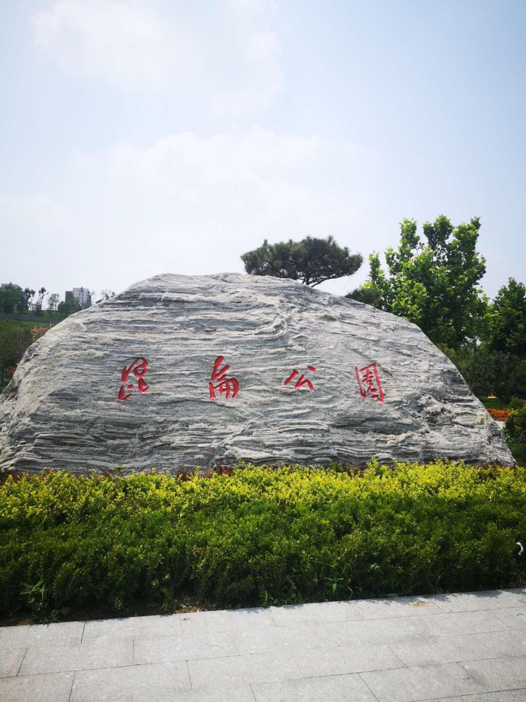 石家庄,说走就走的自然之旅启程记