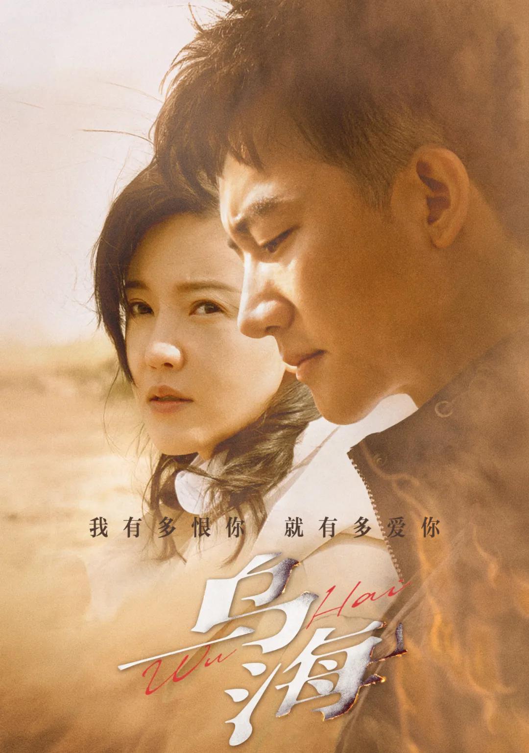 乌海之旅，探索这座城市的魅力